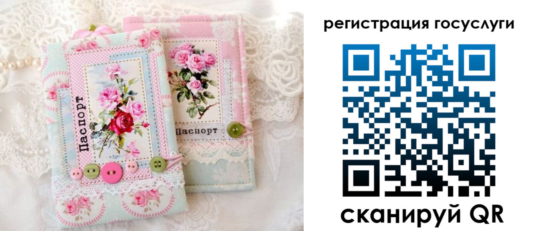 пропишу в квартире в Вичуге